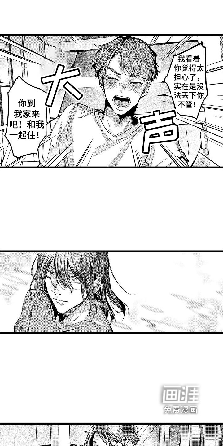 第10章：邀请