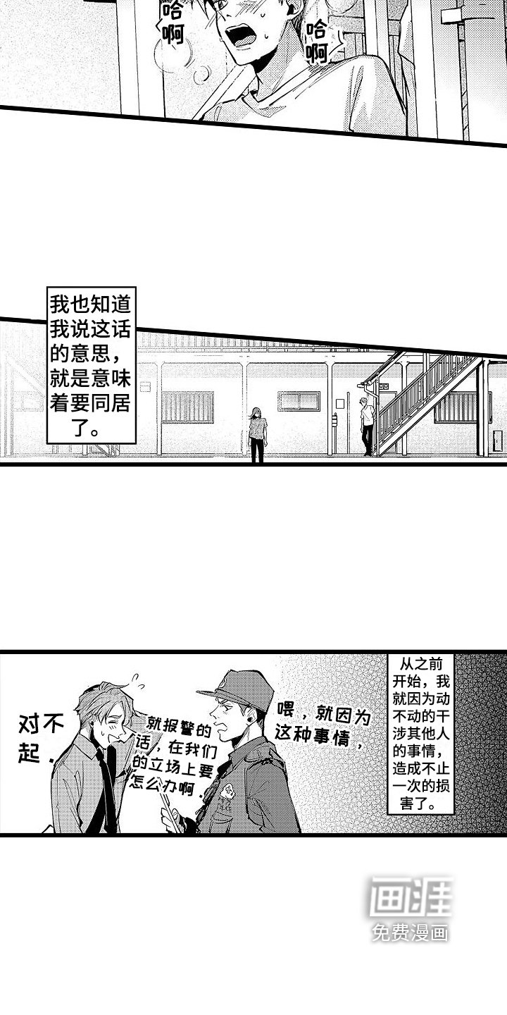 第10章：邀请