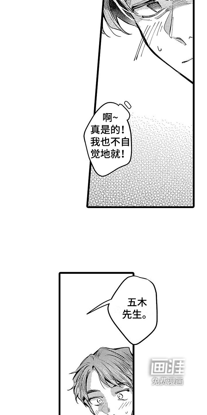 第10章：邀请