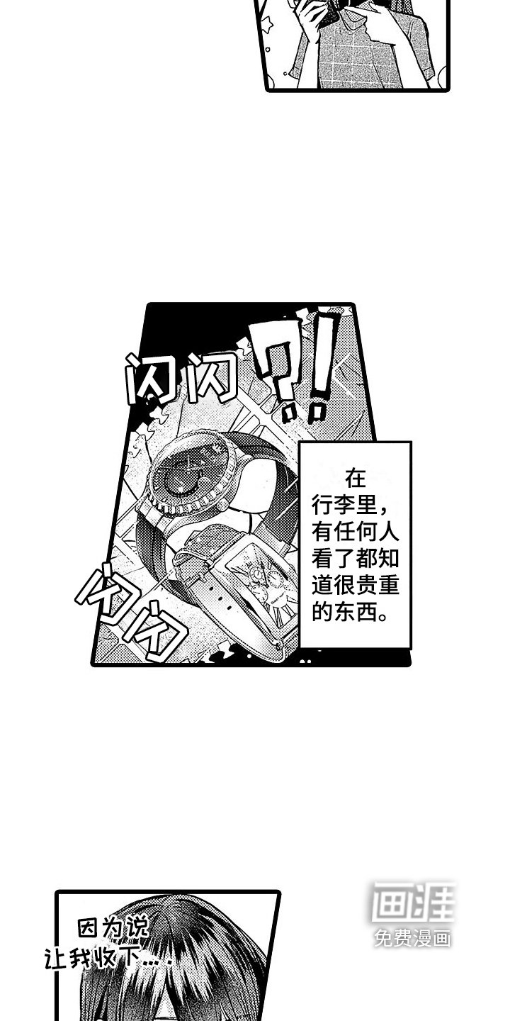 第10章：邀请