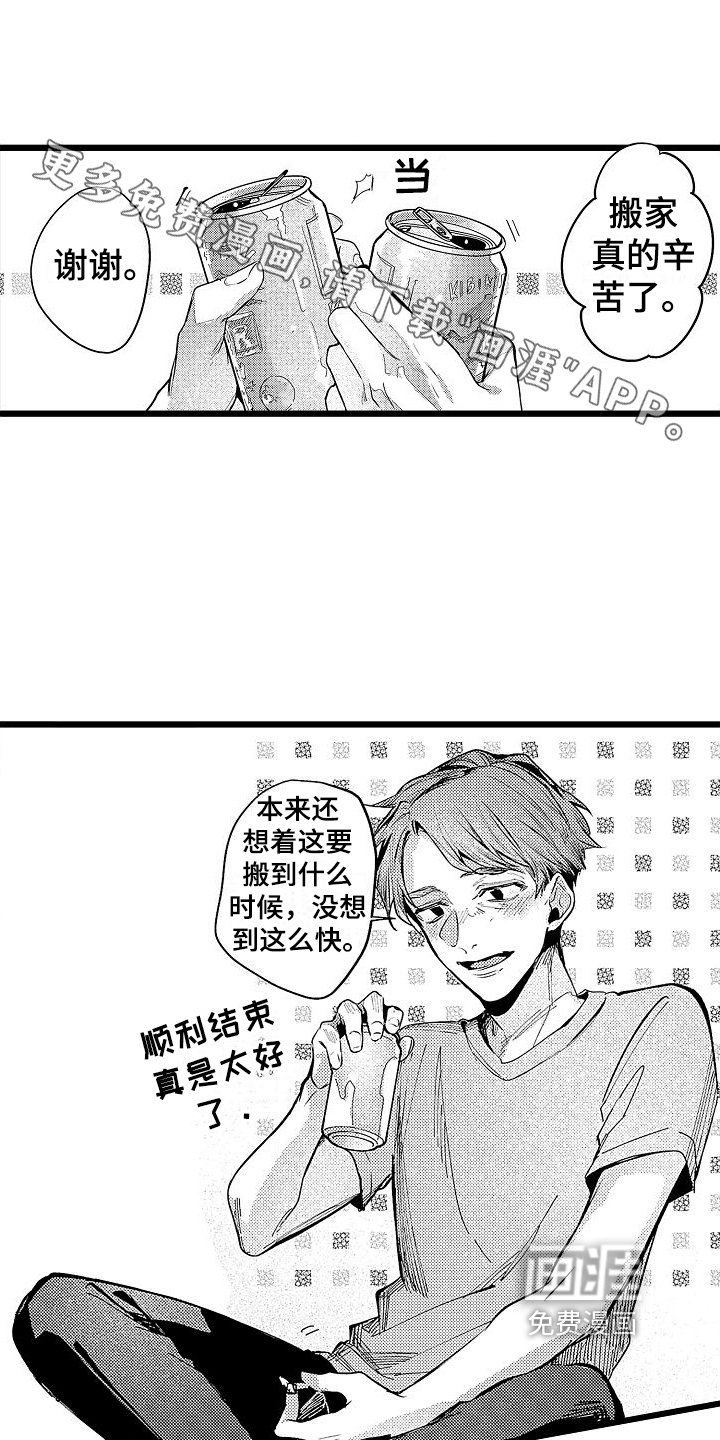 第11章：家猫