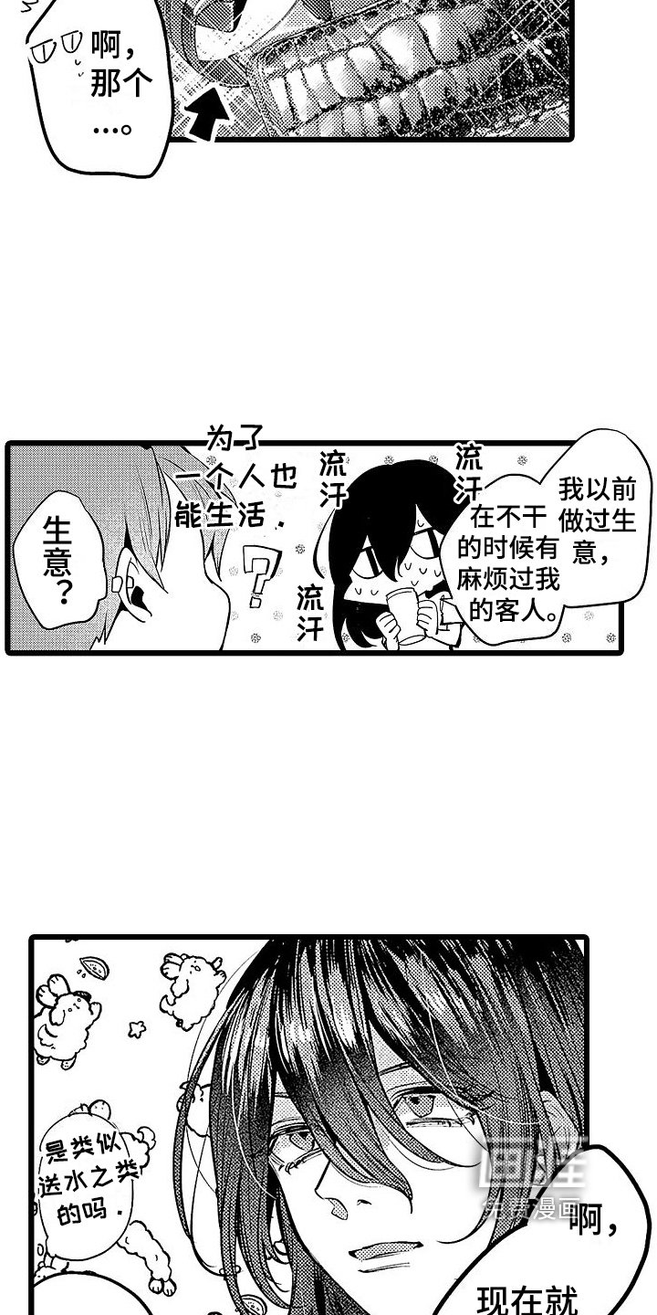 第11章：家猫