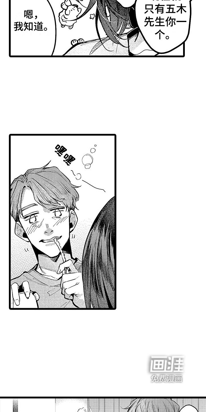 第11章：家猫