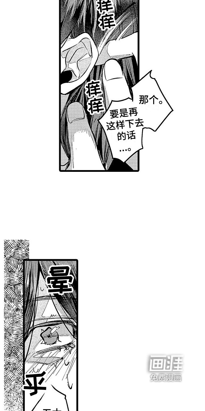 第11章：家猫