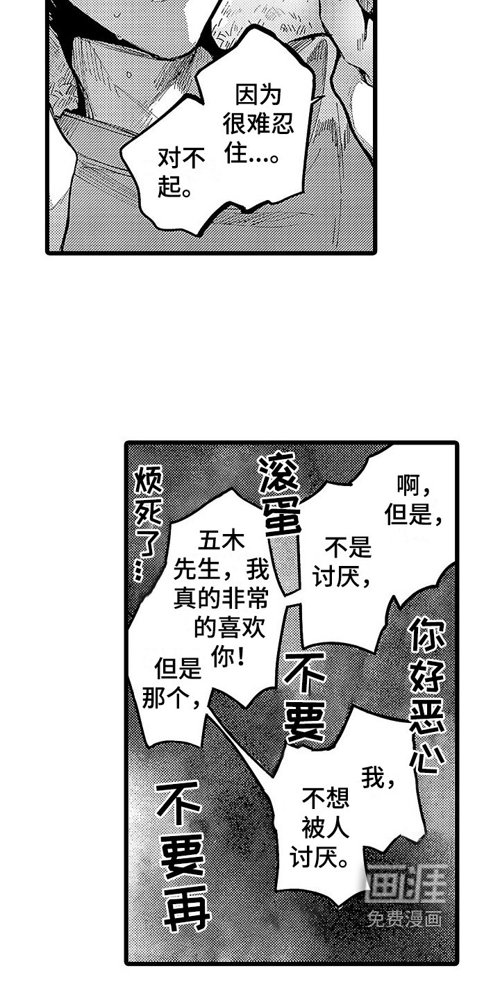 第11章：家猫