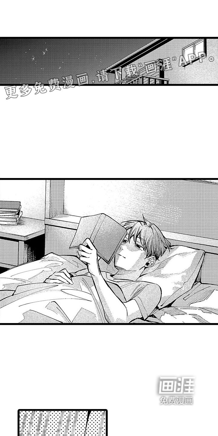 第12章：改变