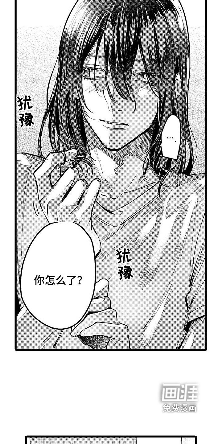 第12章：改变