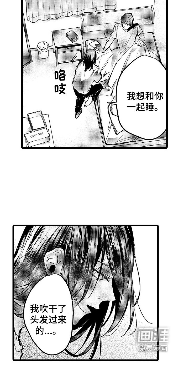 第12章：改变