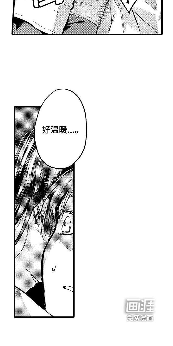 第12章：改变
