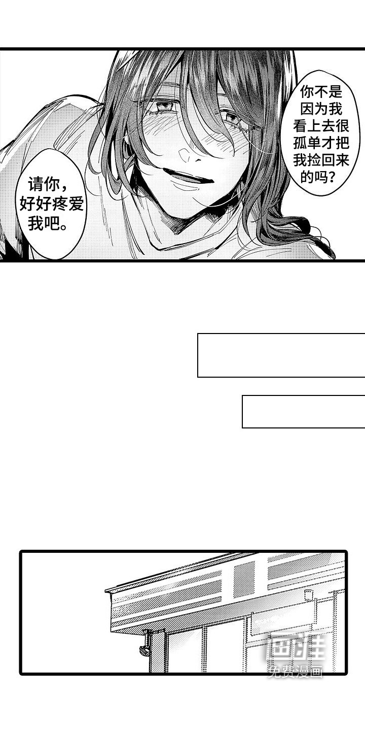 第12章：改变