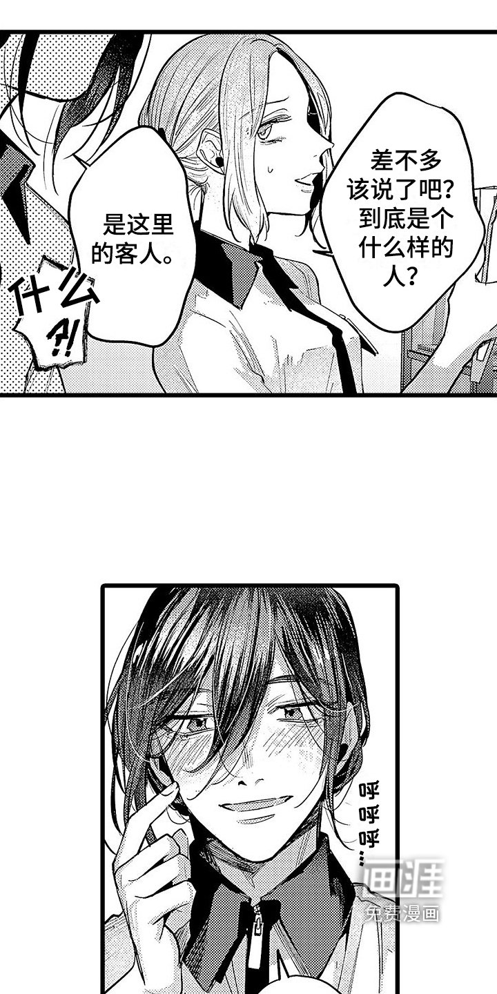 第12章：改变