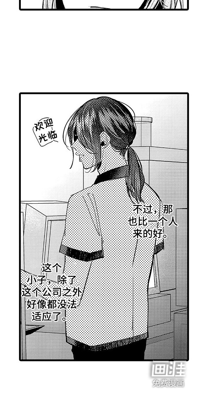 第12章：改变
