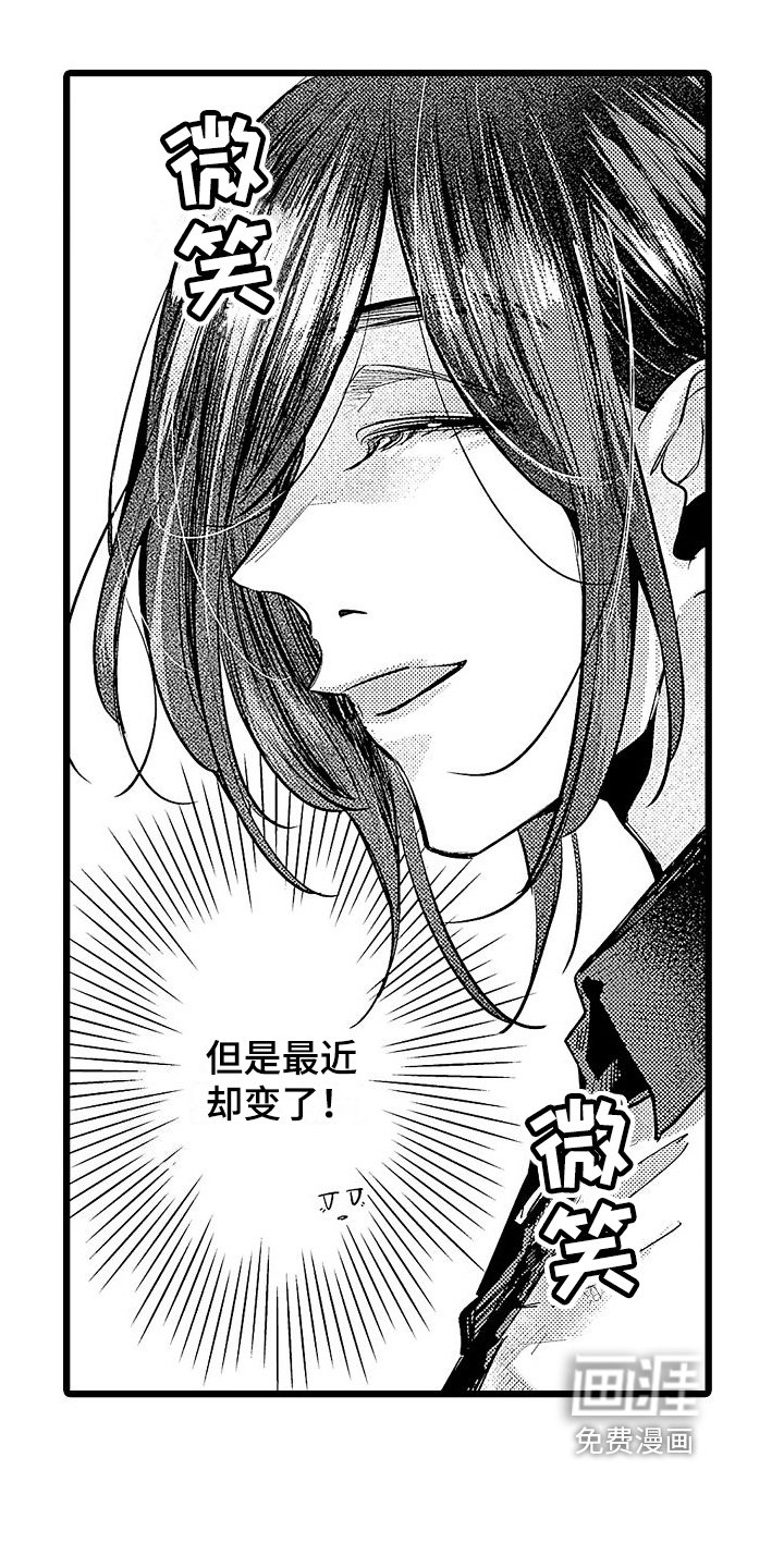 第12章：改变