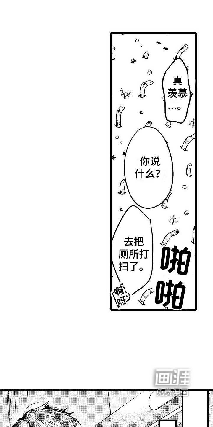第12章：改变