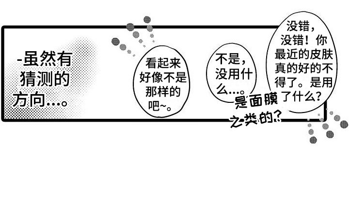 第12章：改变