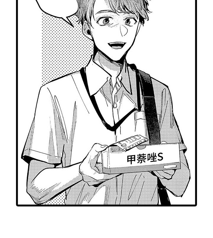 第13章：倾诉