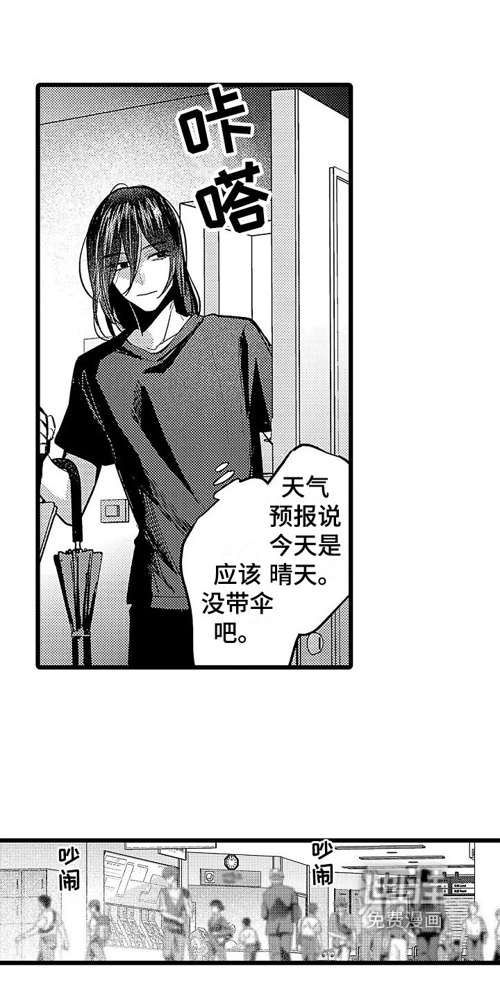 第14章：难受的感觉