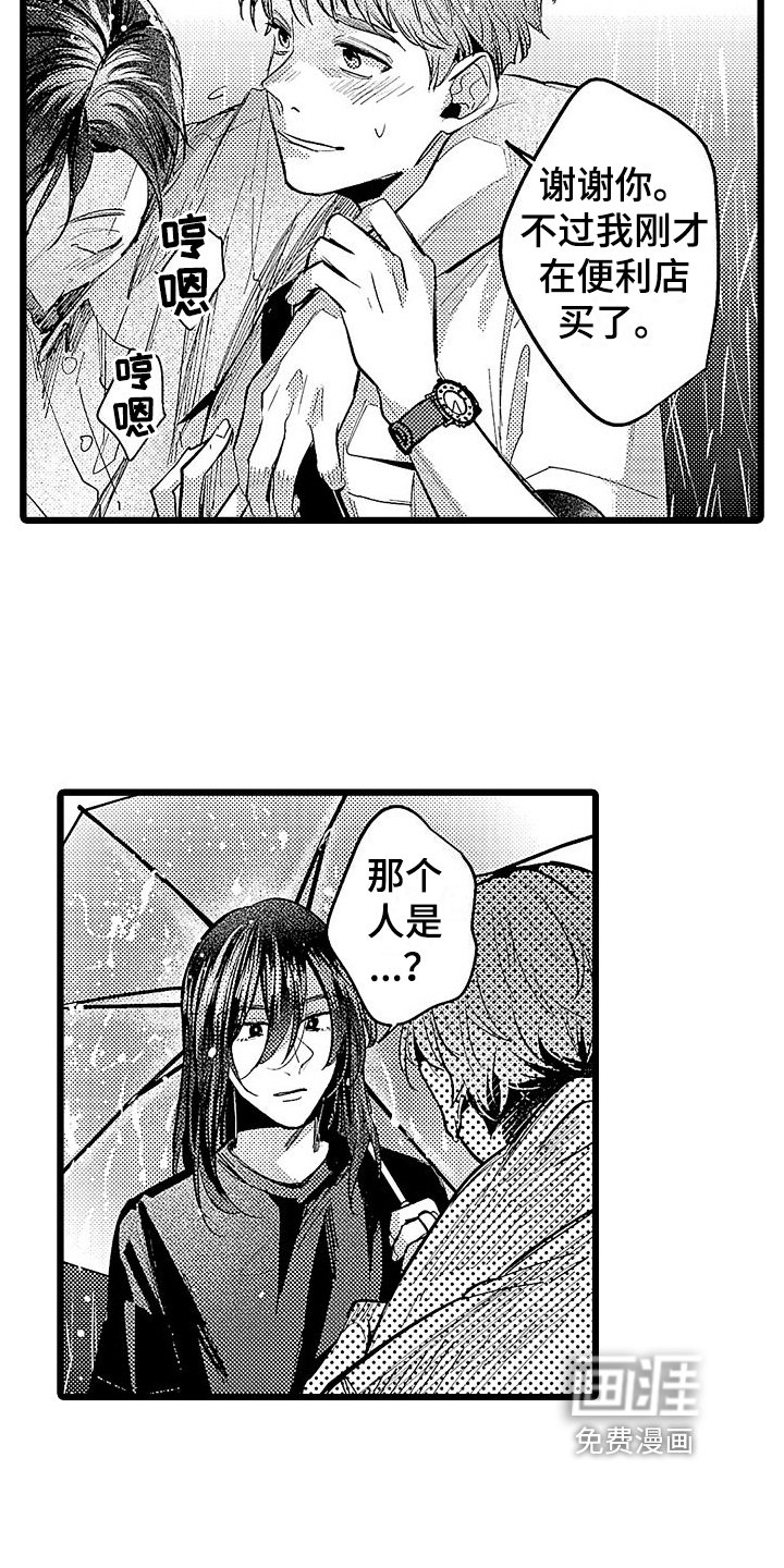 第14章：难受的感觉