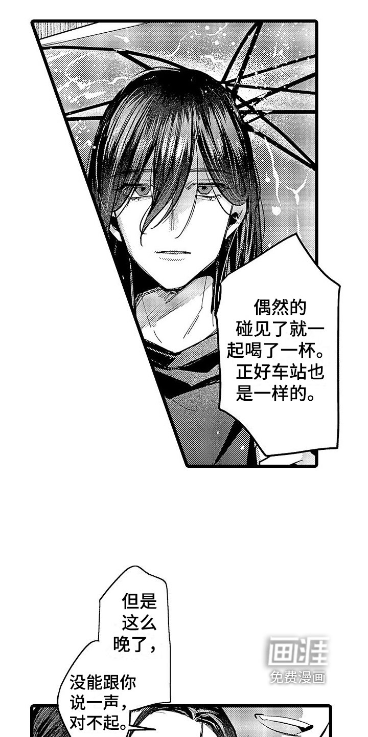 第14章：难受的感觉
