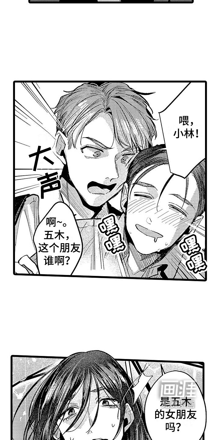 第14章：难受的感觉