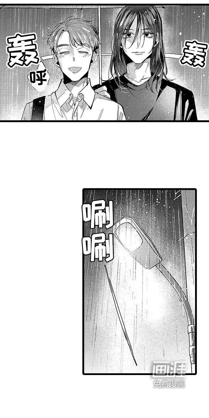 第14章：难受的感觉