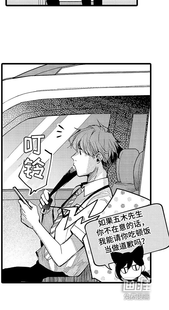 第5章：笑容