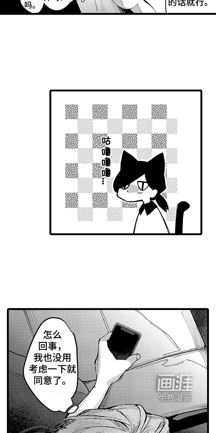 第6章：挽留