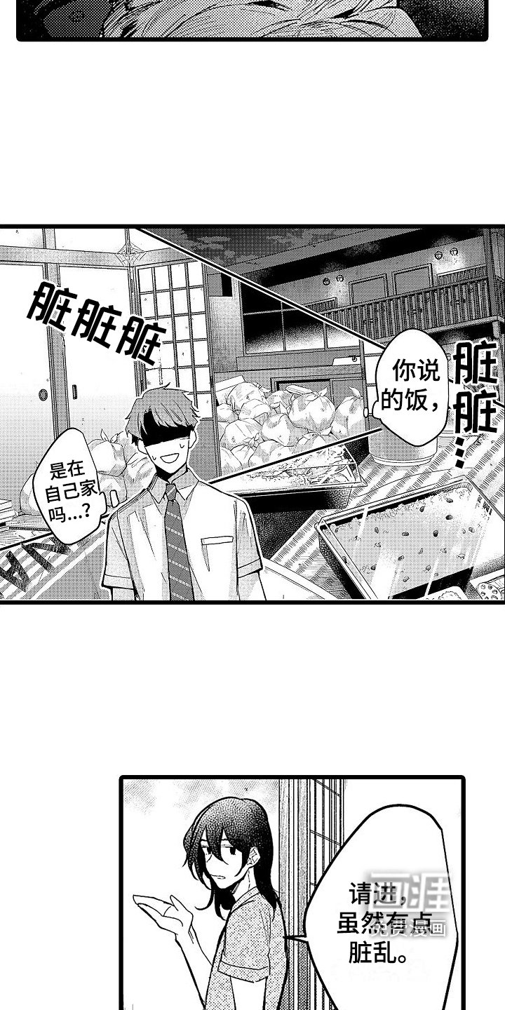 第6章：挽留