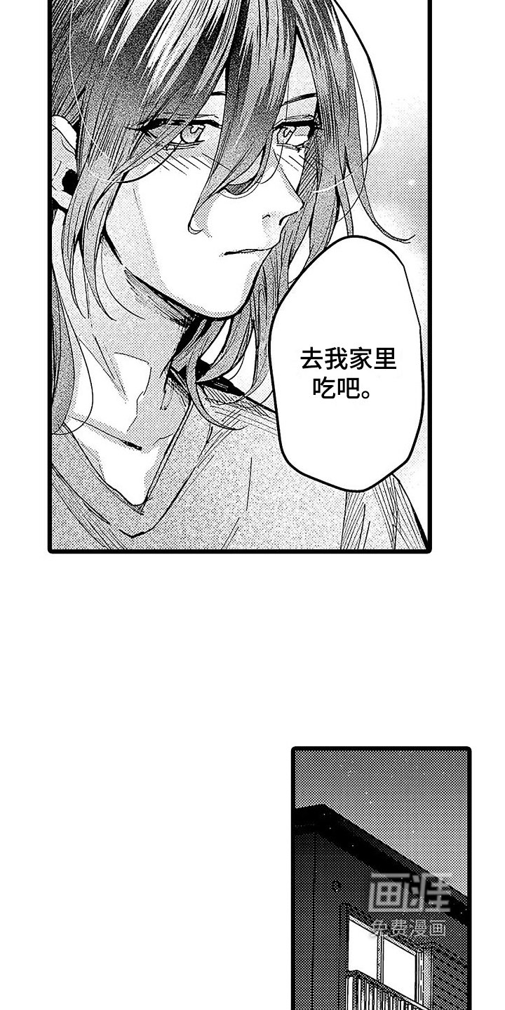第6章：挽留