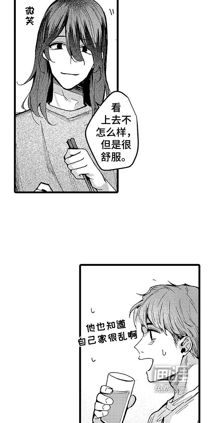 第6章：挽留