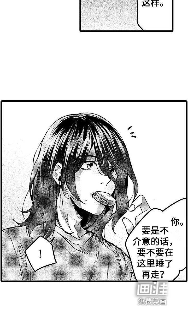 第6章：挽留