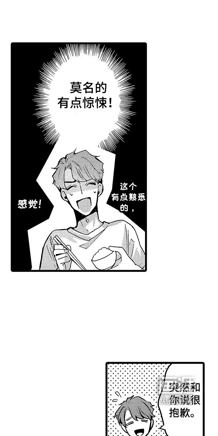 第7章：有关系