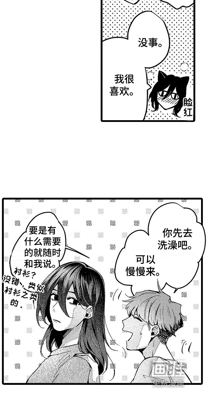 第7章：有关系