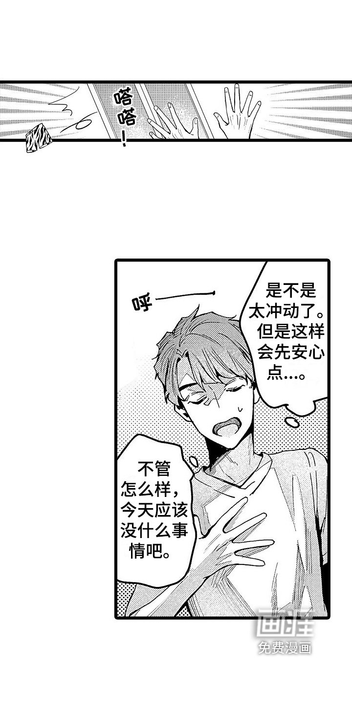 第7章：有关系