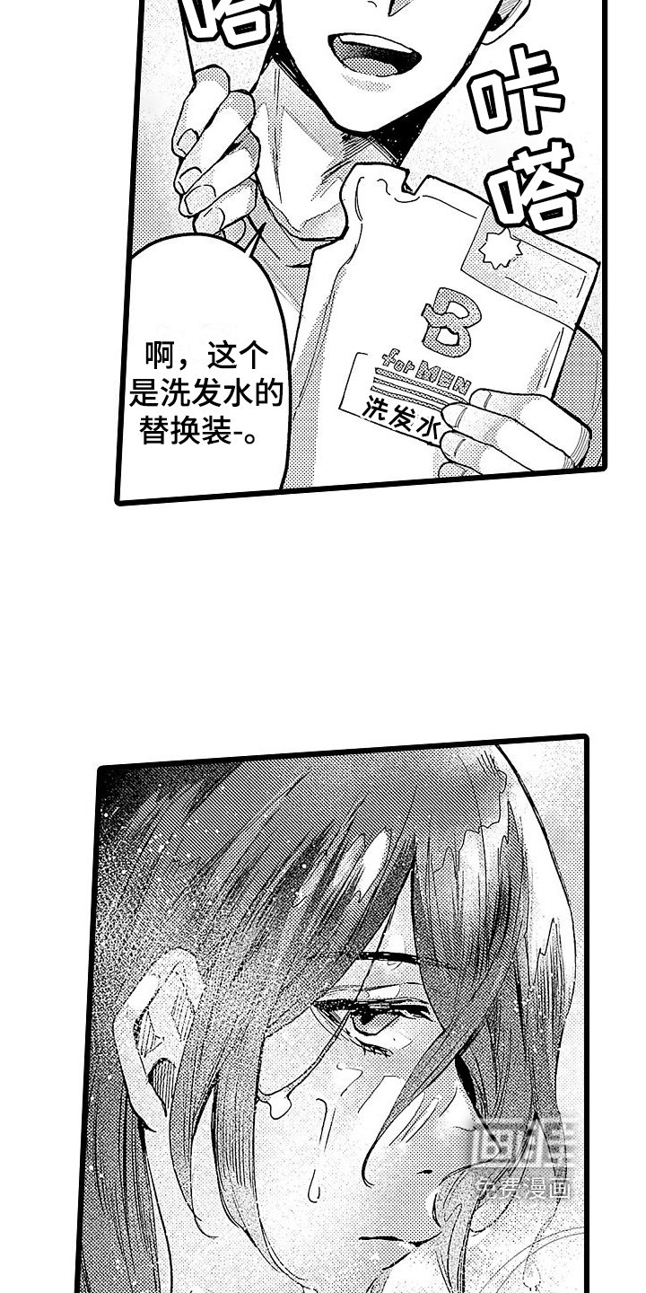 第7章：有关系
