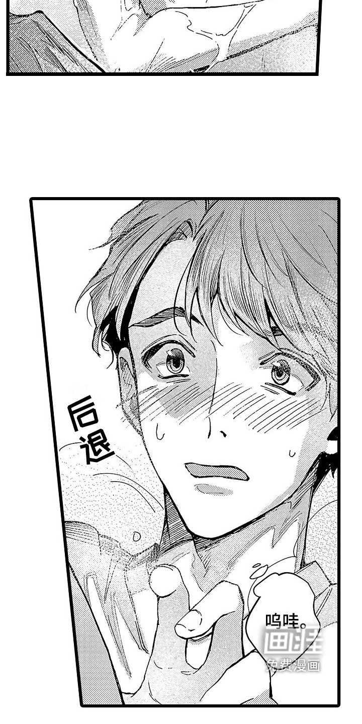 第7章：有关系