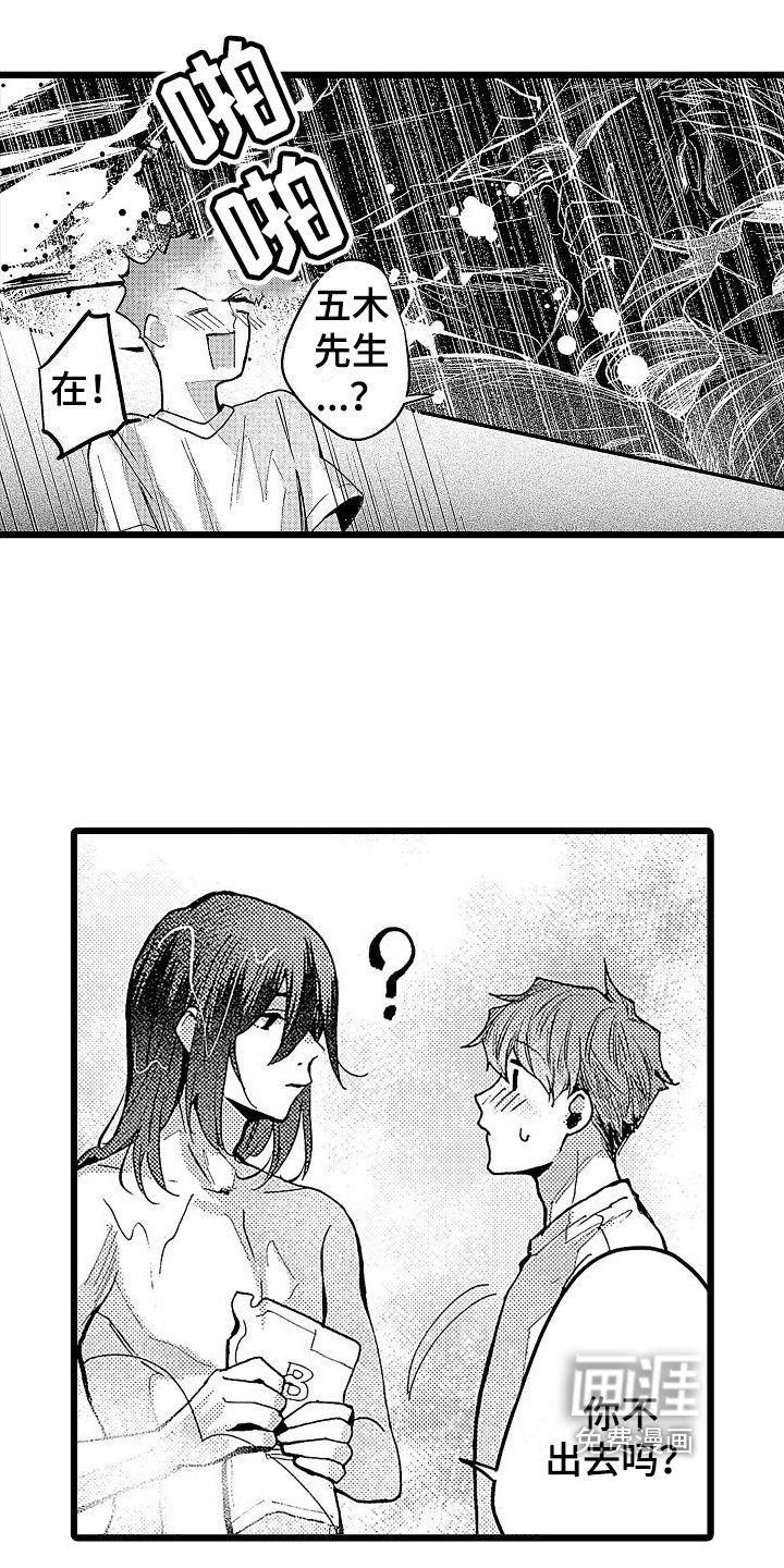 第7章：有关系