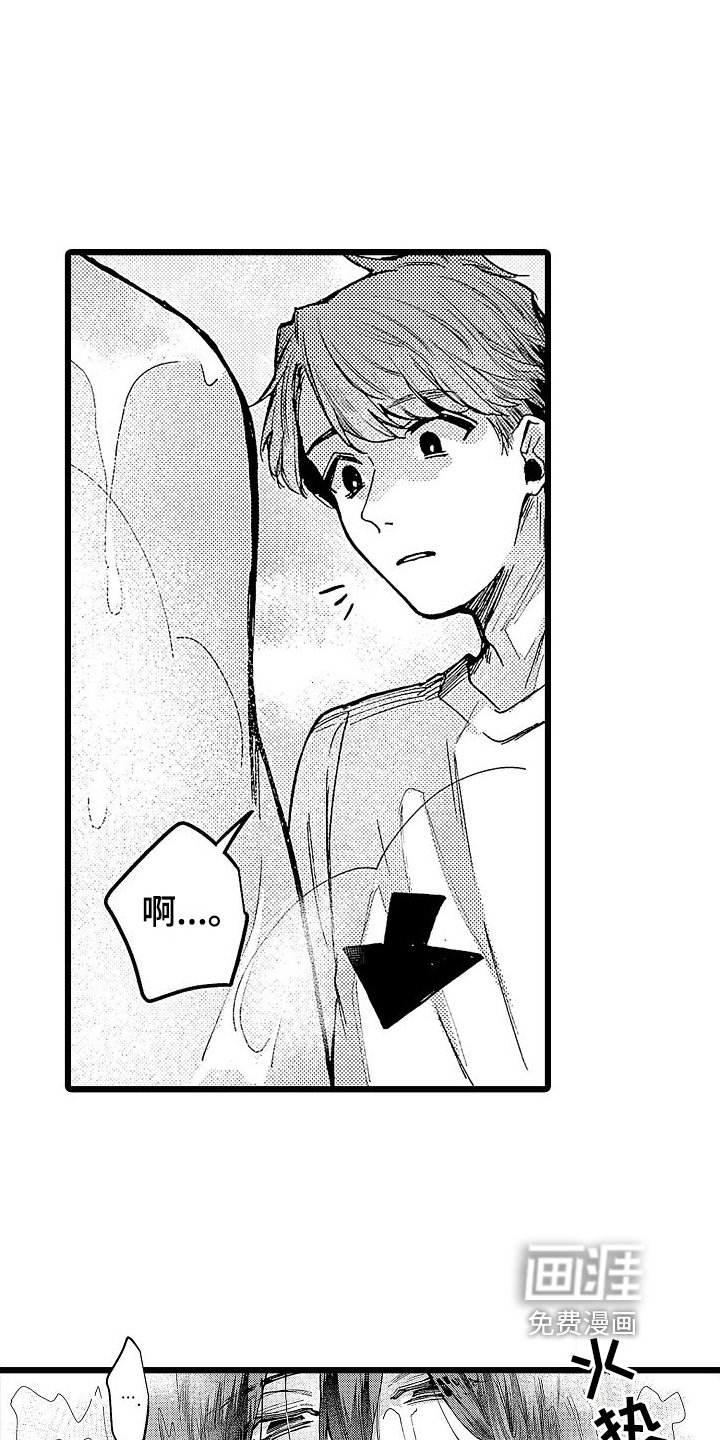 第7章：有关系