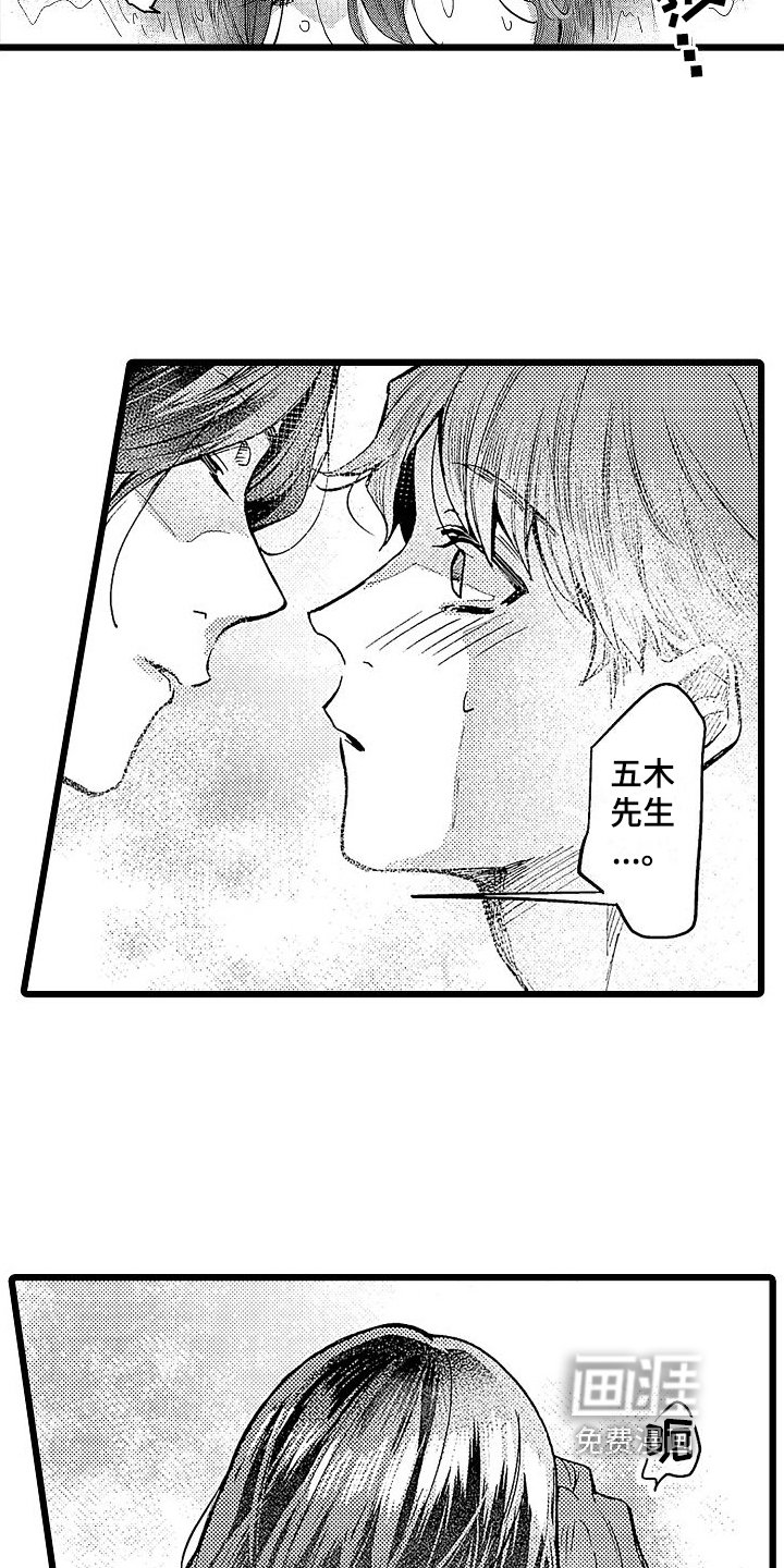 第7章：有关系