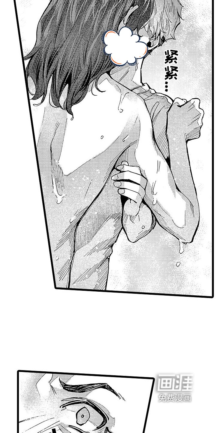 第7章：有关系