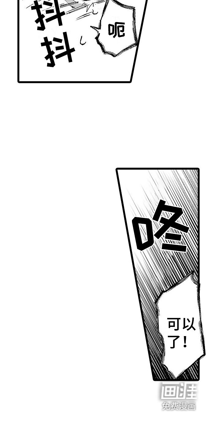 第7章：有关系