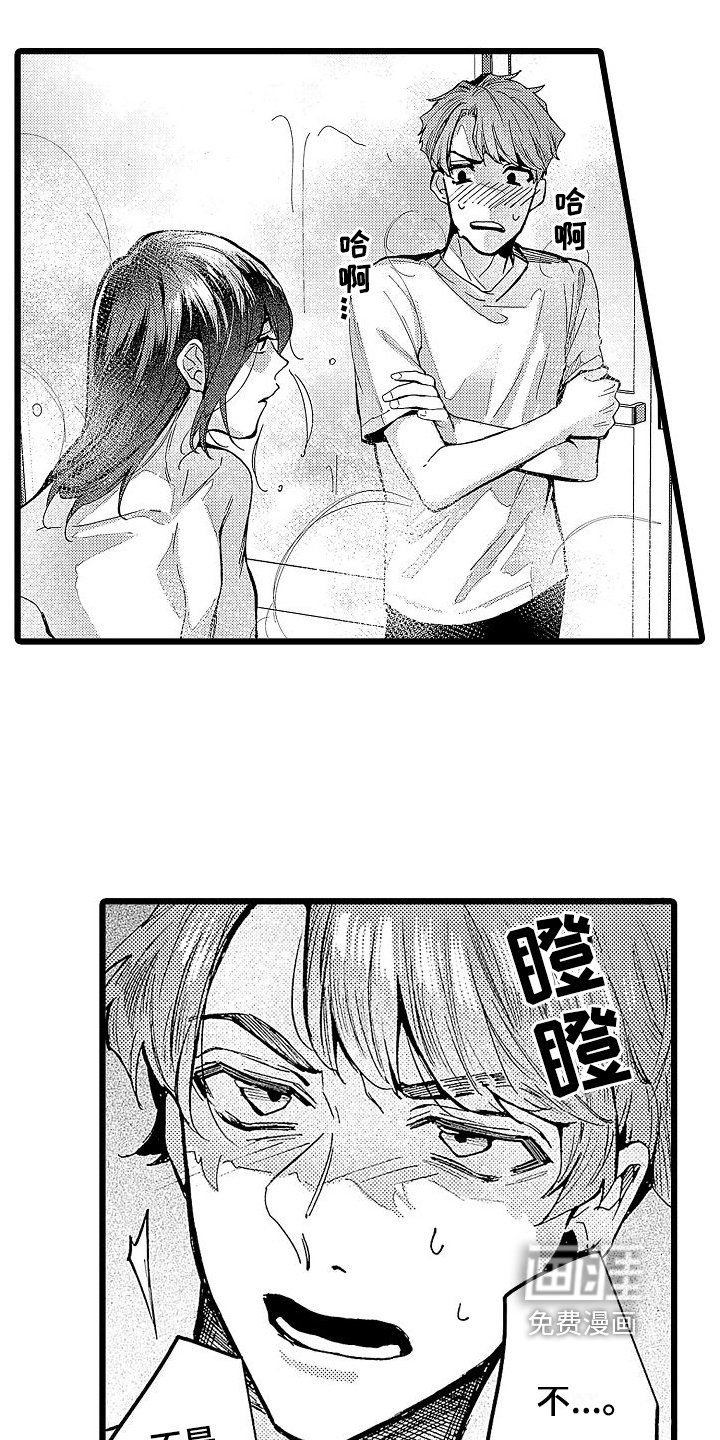 第7章：有关系