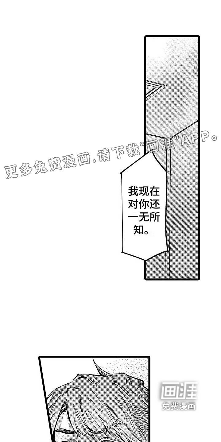 第8章：不讨厌