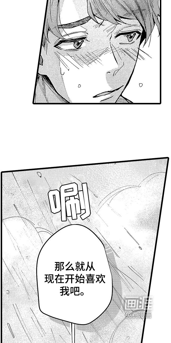 第8章：不讨厌