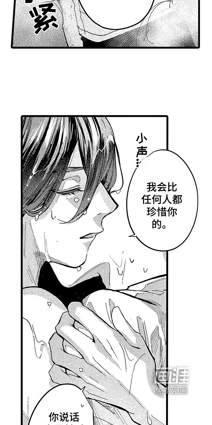 第8章：不讨厌