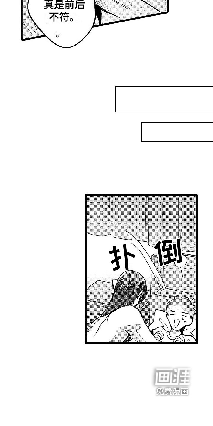 第8章：不讨厌