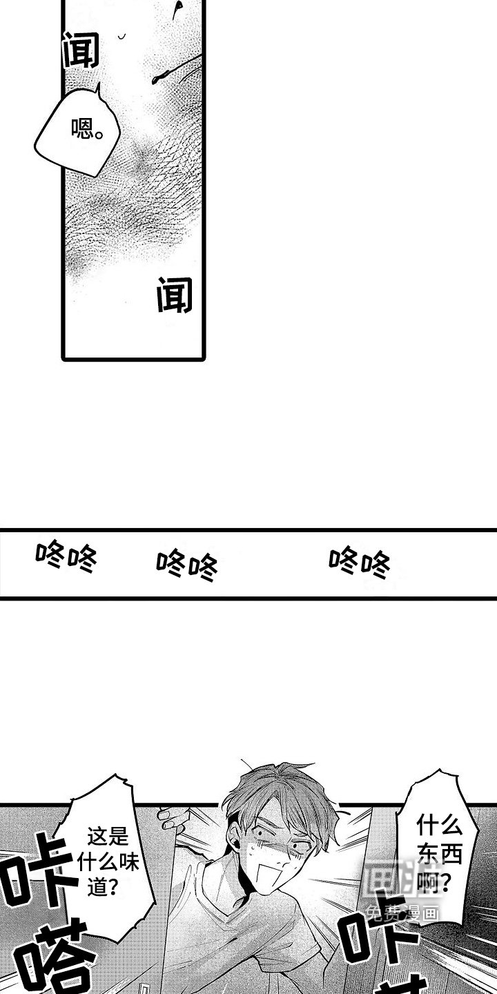 第9章：早餐