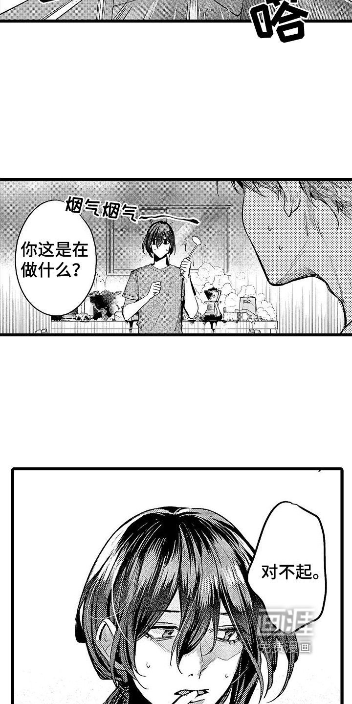 第9章：早餐