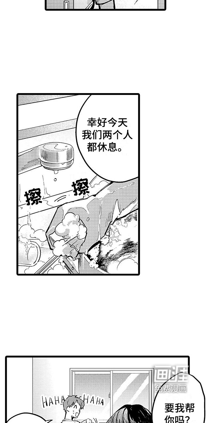 第9章：早餐