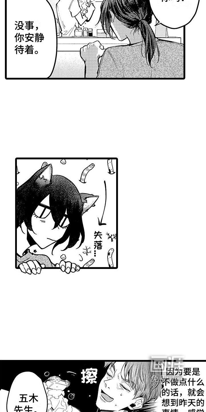第9章：早餐